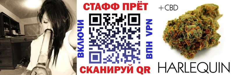 Купить закладку Каннабис  АМФ  Гашиш  МЕФ  Alpha PVP  Игра