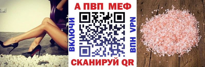 Купить закладки Игра A PVP Crystall
