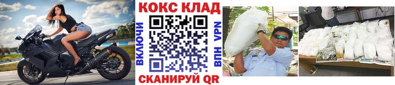 Кокаин 98%  Купить закладки  Игра 