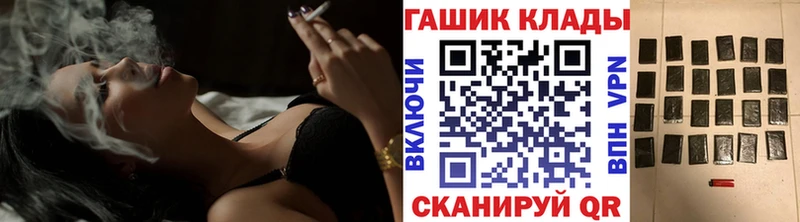 ГАШИШ hashish  Купить  Игра 