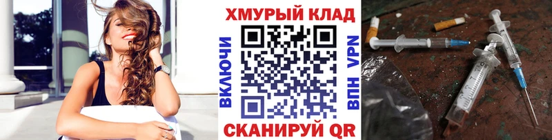 Купить  Игра  ГЕРОИН хмурый 