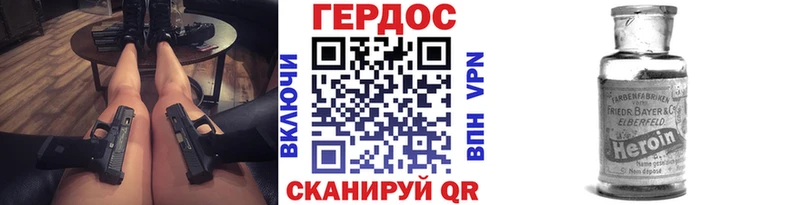 Героин афганец Игра
