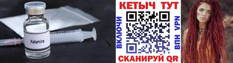 Кетамин ketamine  Купить  Игра 