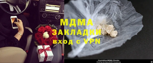 COCAINE Заволжье