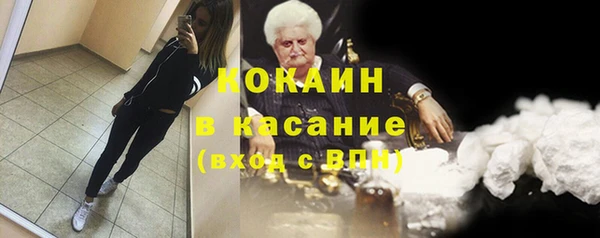 кокаин премиум Заволжск