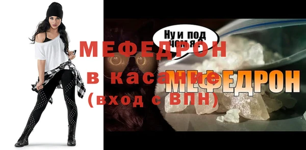крисы Заводоуковск