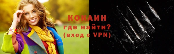 кокаин премиум Заволжск