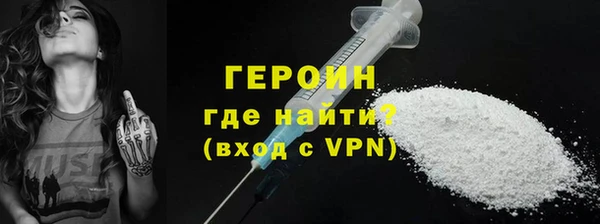 кокаин премиум Заволжск