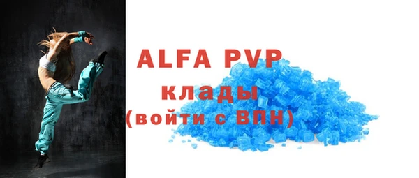 крисы Заводоуковск