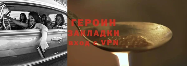COCAINE Заволжье