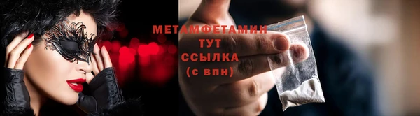 кокаин премиум Заволжск