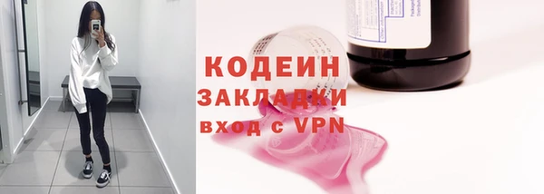 COCAINE Заволжье
