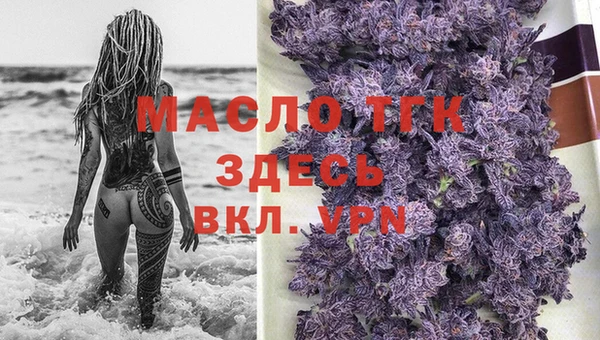 крисы Заводоуковск