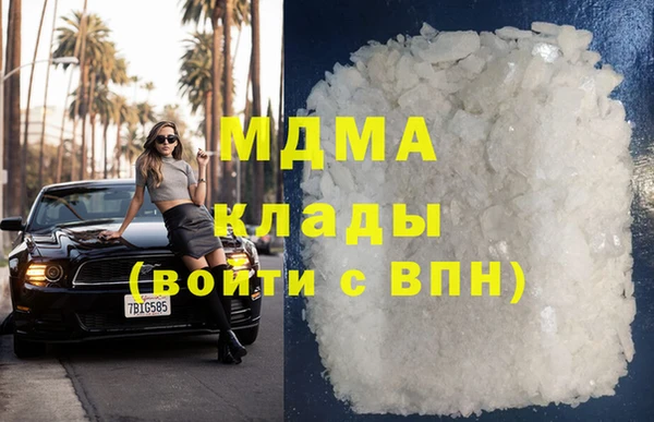 кокаин премиум Заволжск