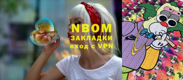 COCAINE Заволжье