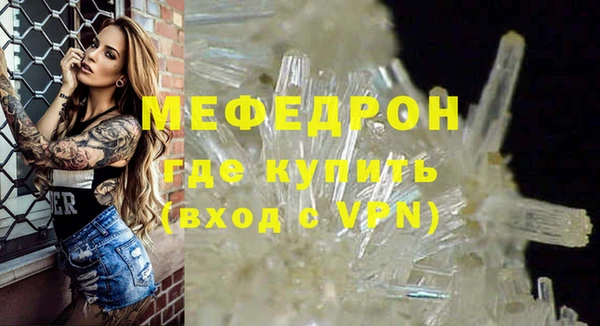 кокаин премиум Заволжск