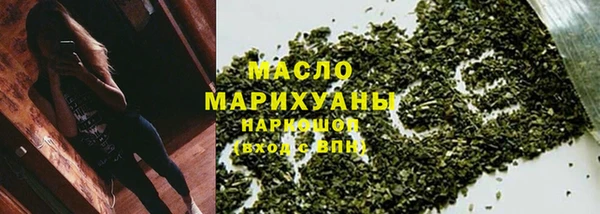 кокаин премиум Заволжск