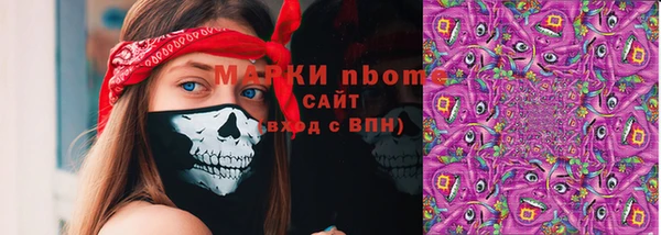 кокаин премиум Заволжск
