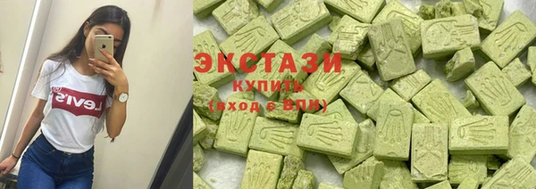 кокаин премиум Заволжск