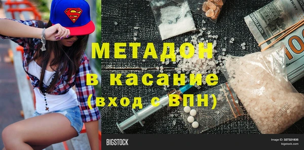 кокаин премиум Заволжск