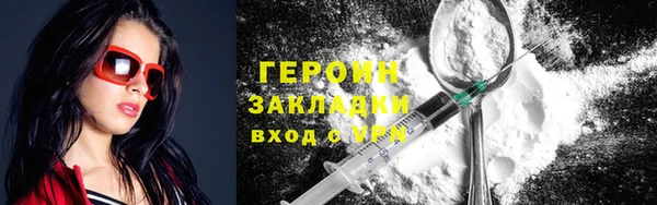 кокаин премиум Заволжск