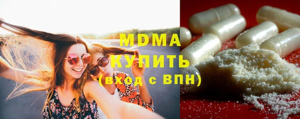 COCAINE Заволжье