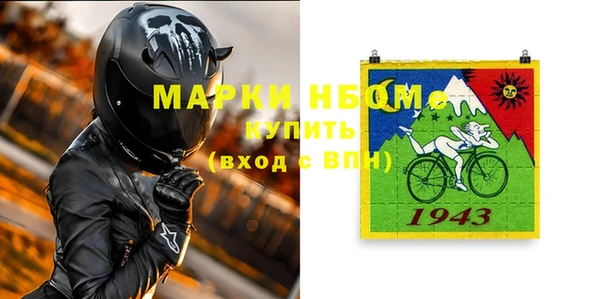 кокаин премиум Заволжск