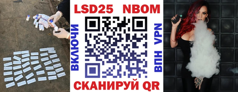 LSD-25 экстази кислота  Купить где  Игра 