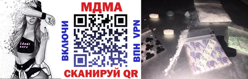 MDMA crystal  Купить где  Игра 