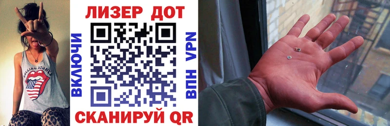 Купить закладки Игра Марки N-bome 1500мкг